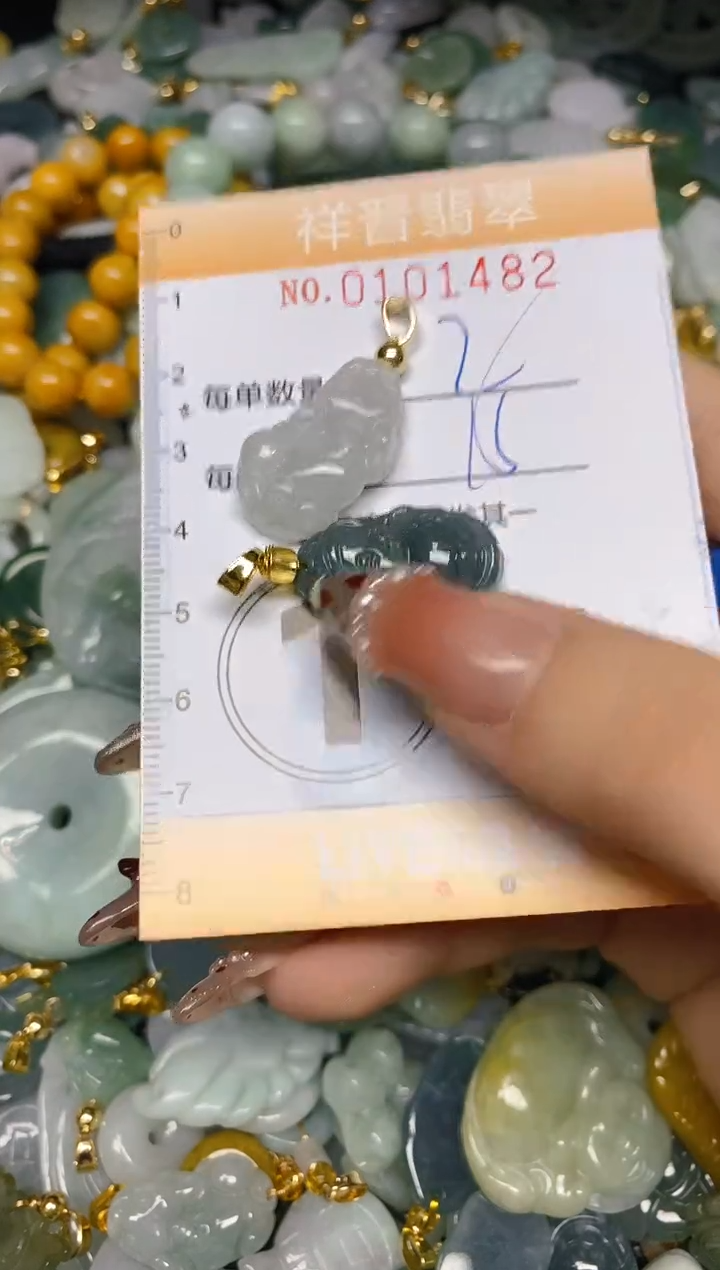 【闪购商品】翡翠颈饰未镶嵌闪购0101482