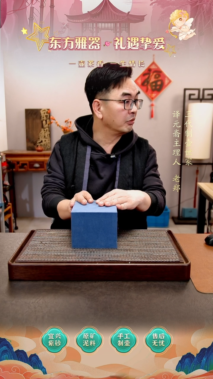 【闪购商品】紫砂茶壶原矿紫砂红降坡寒江