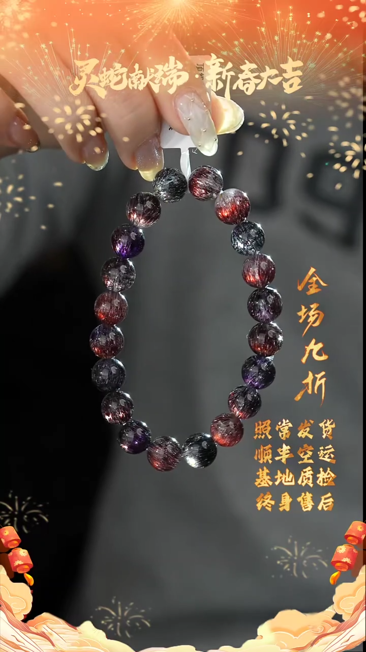 【闪购商品】水晶单圈未镶嵌Z08（多样性发一件）