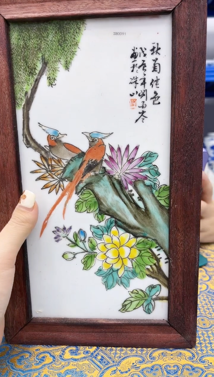 其他陶陶瓷陶瓷陶瓷陶瓷