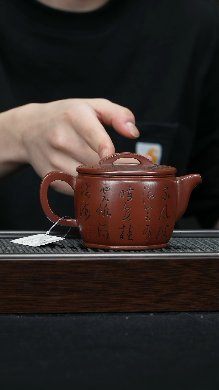 【闪购商品】紫砂茶壶宜兴紫砂壶210cc0365