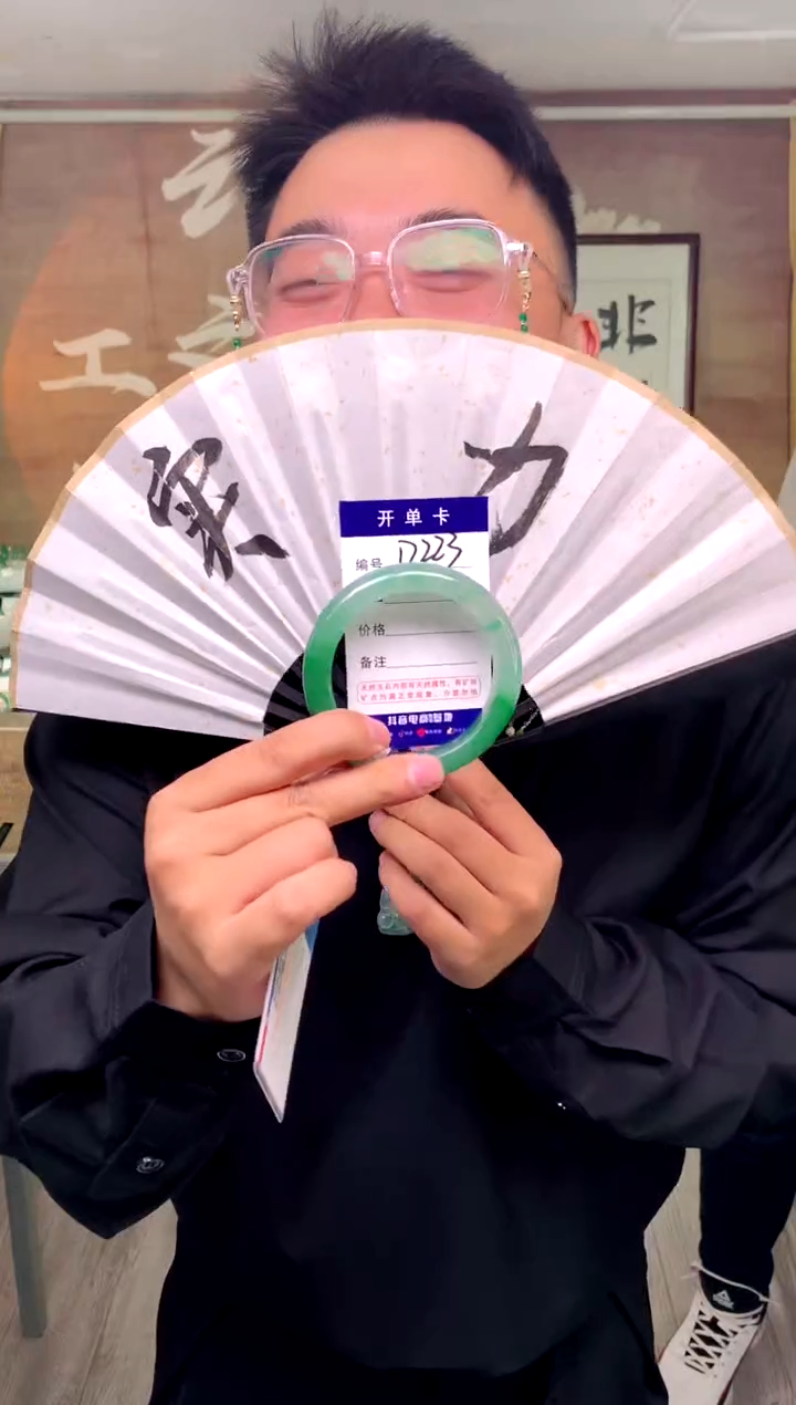 【闪购商品】石英质玉手镯未镶嵌花羽遇工厂 序号223