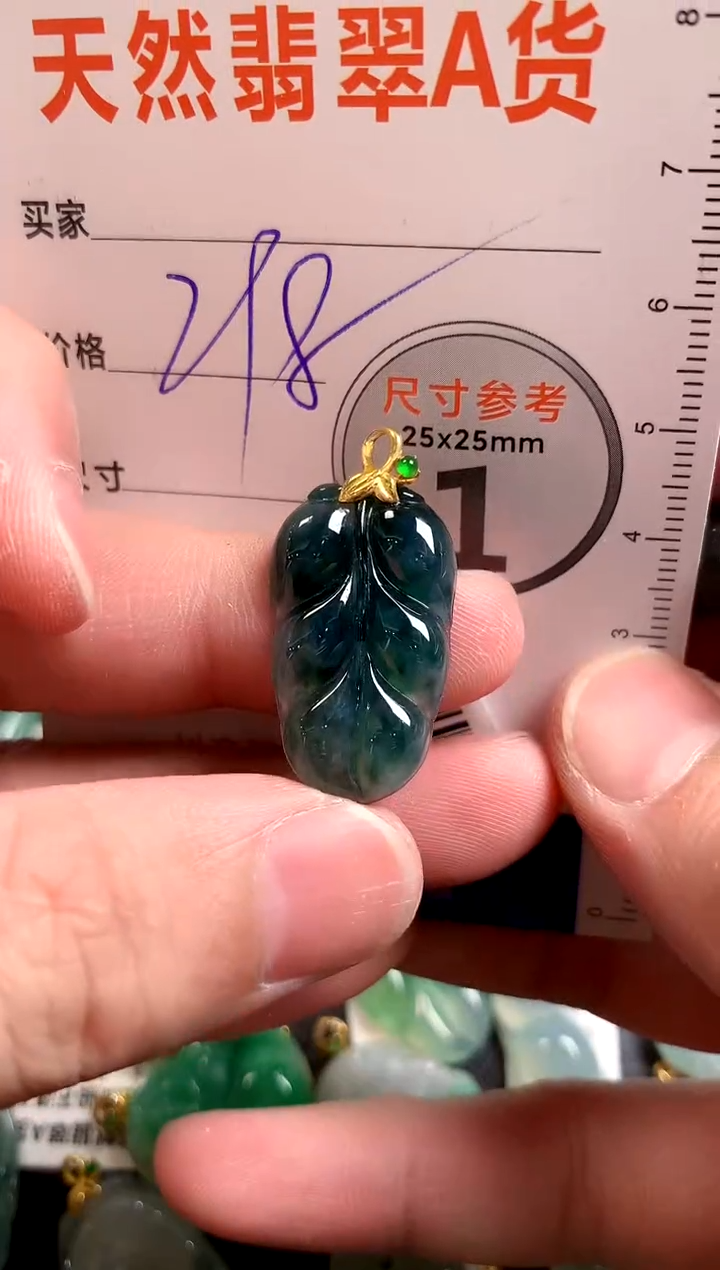 【闪购商品】翡翠颈饰18K金镶嵌1017409271