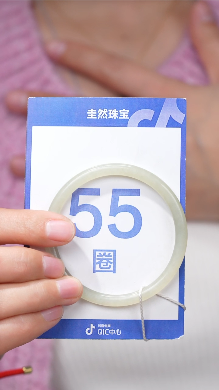 【闪购商品】和田玉手镯未镶嵌085