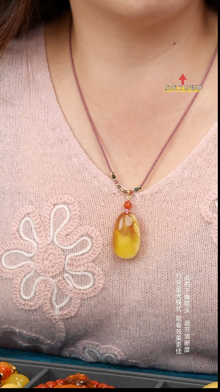 蜜蜡颈饰未镶嵌11111111