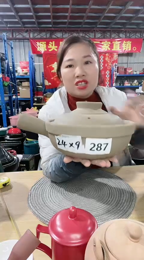 【闪购商品】287瑕疵原陶手把锅带盖