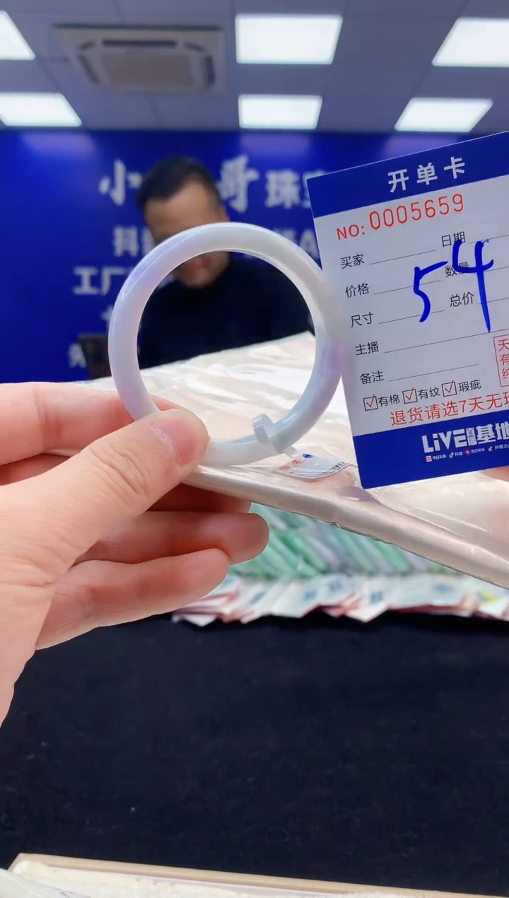 【闪购商品】翡翠手镯未镶嵌1翡翠天然A货手镯