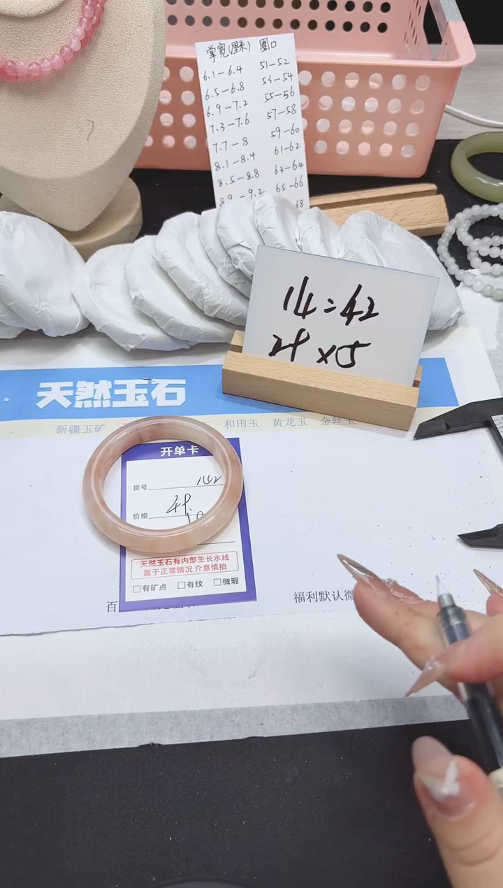 【闪购商品】石英质玉手镯未镶嵌多样性142