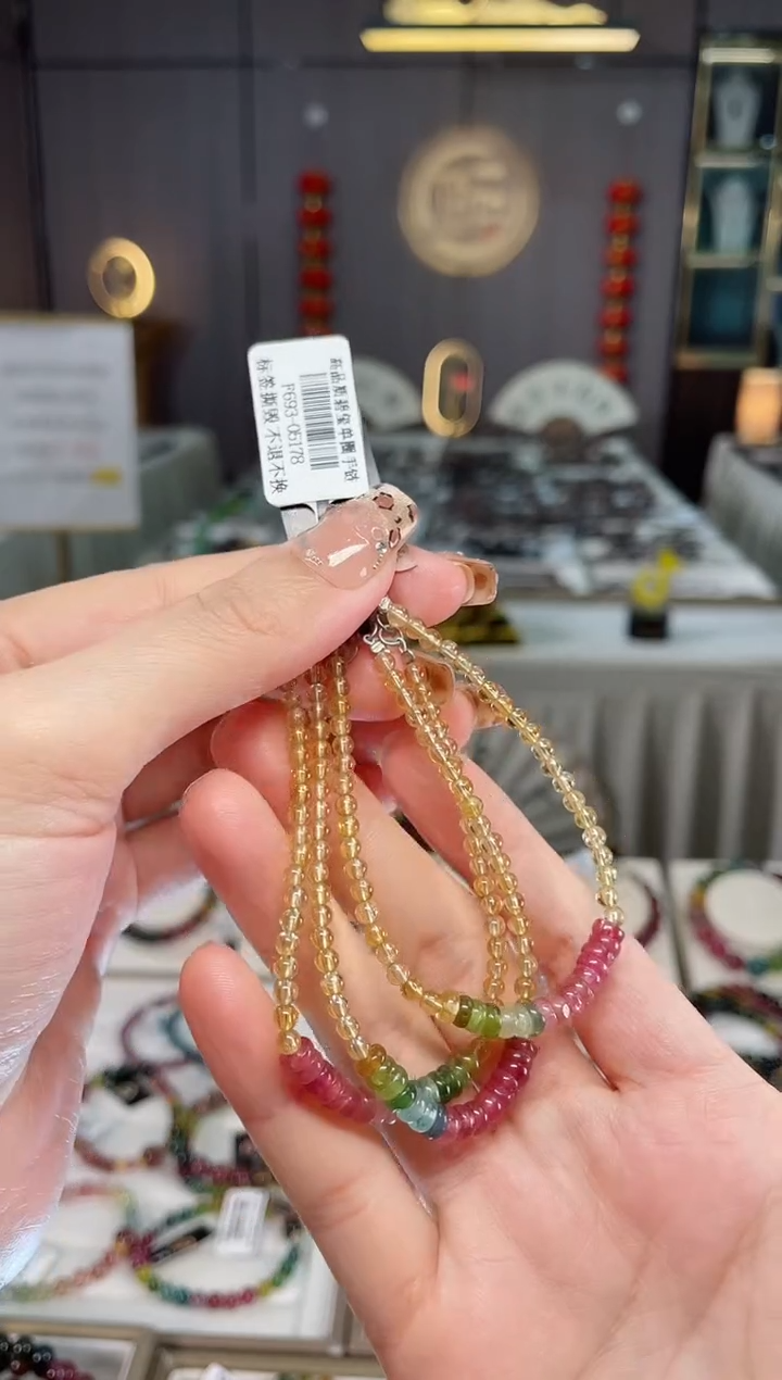 未镶嵌老矿碧玺单圈手链碧玺dan多样性发货一条