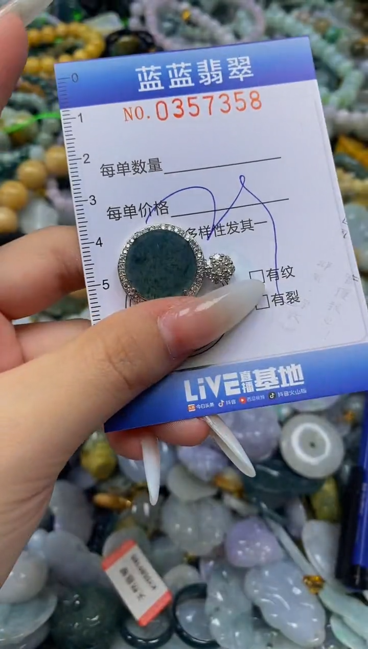 颈饰未镶嵌翡翠闪购0357358
