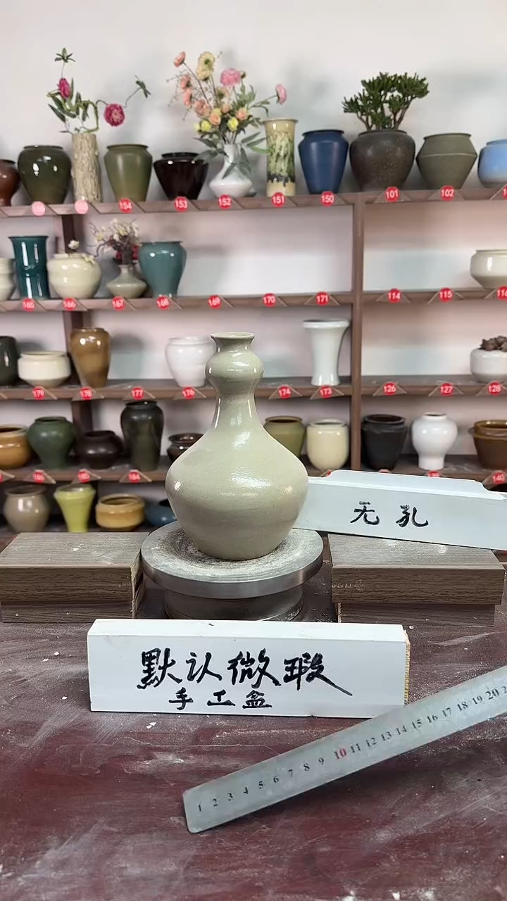 【闪购商品】陶瓷19-高21口2瑕无孔