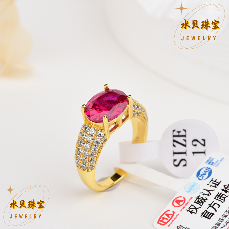 【元旦福利】水贝时尚简约款精致气质戒指A806