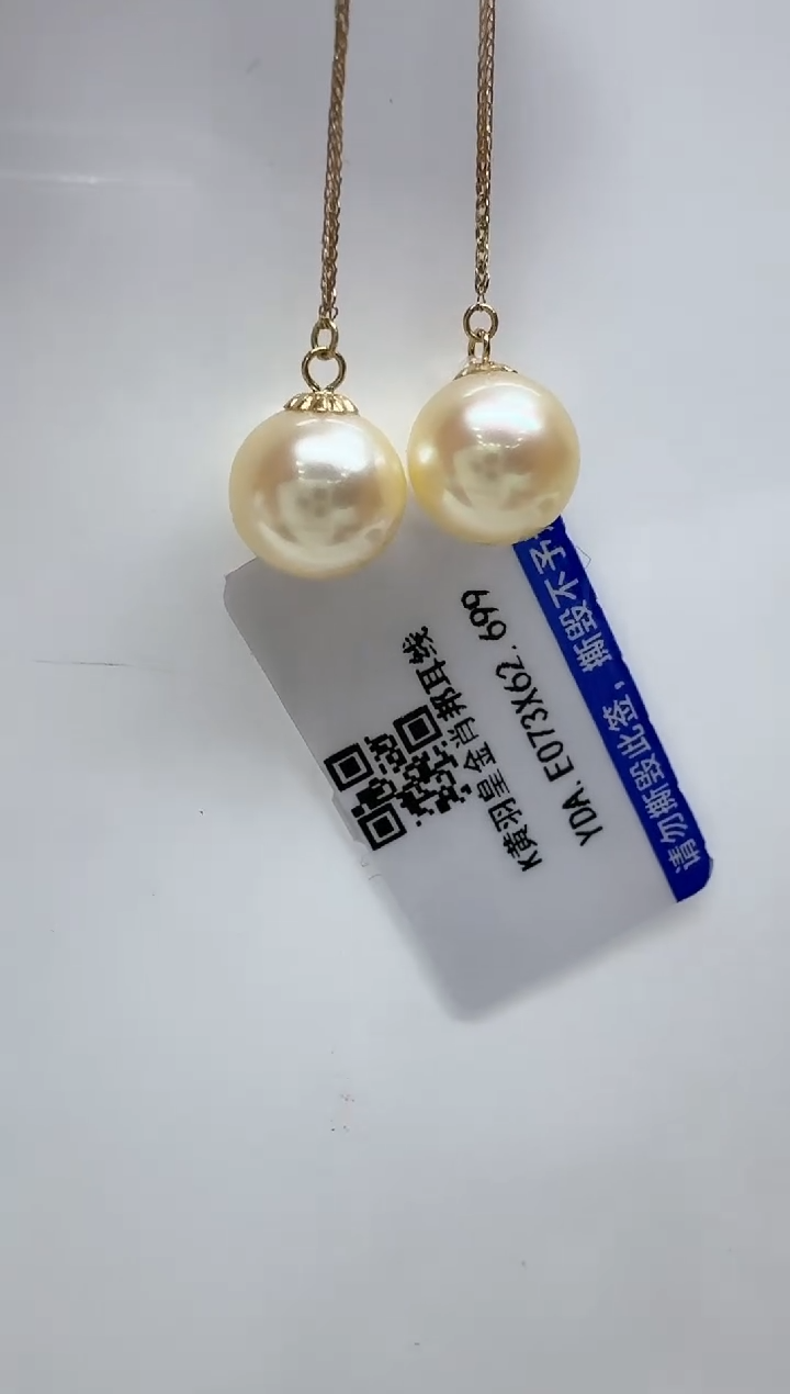 【闪购商品】海水珍珠耳饰18K金镶嵌清货