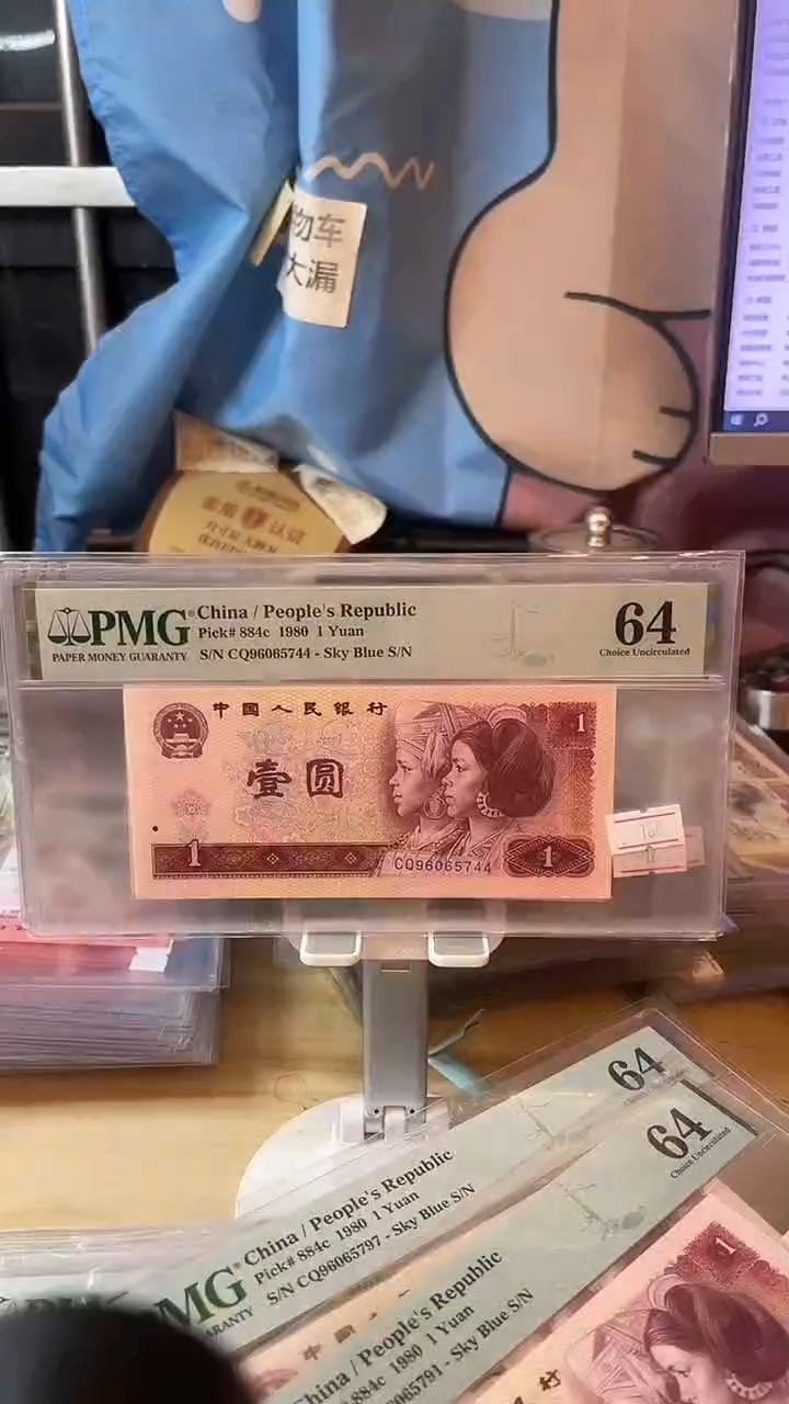 CQ天蓝冠801！64分带四！！！！