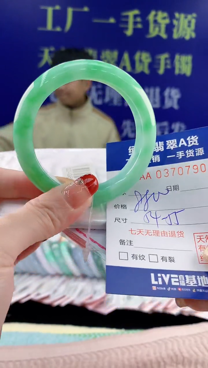 【闪购商品】翡翠手镯未镶嵌72天然翡翠A货