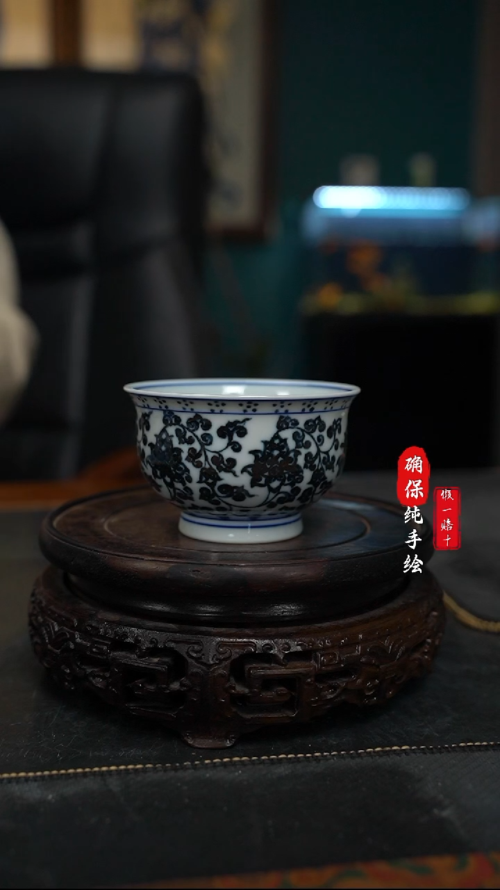 瓷尧*手绘缠枝莲杯子杯子