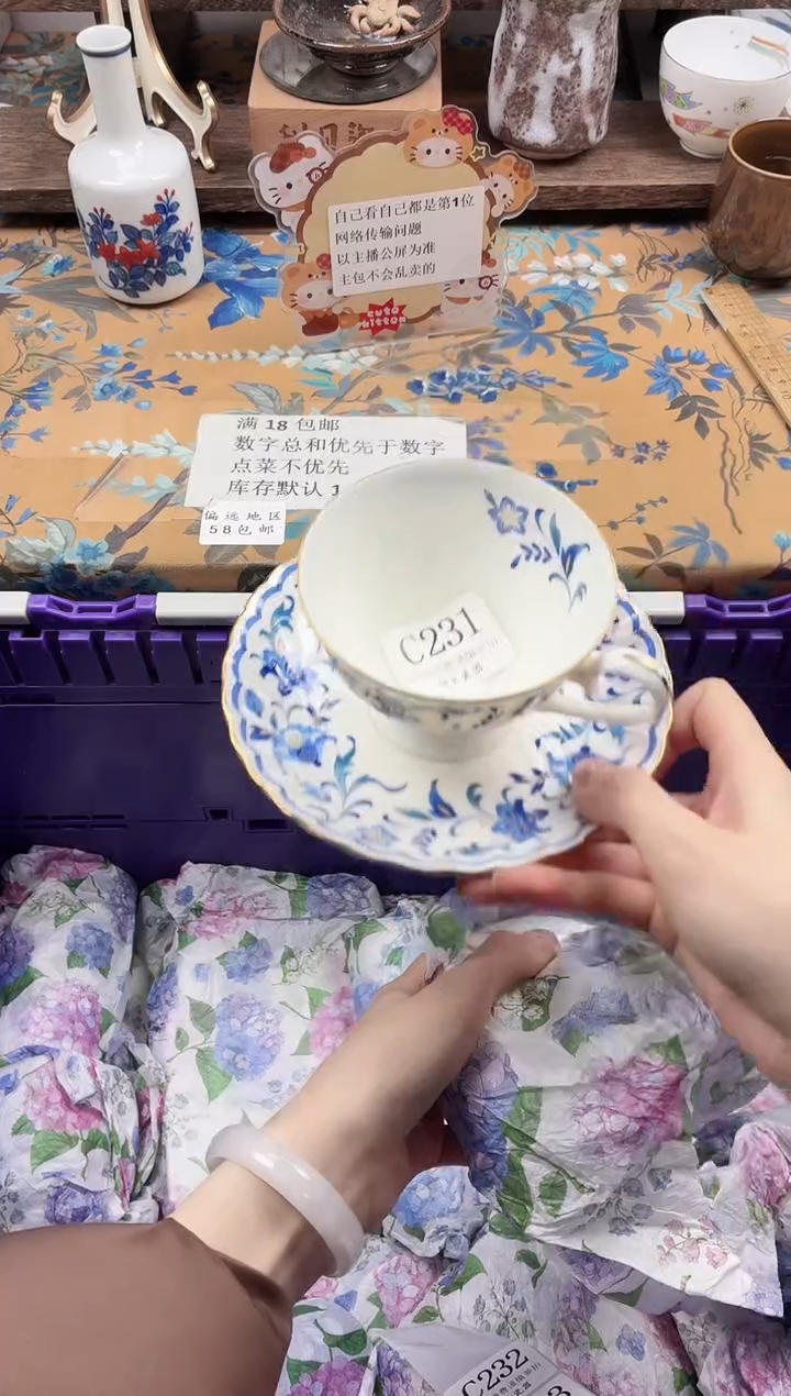 瓷片小***乖                C231