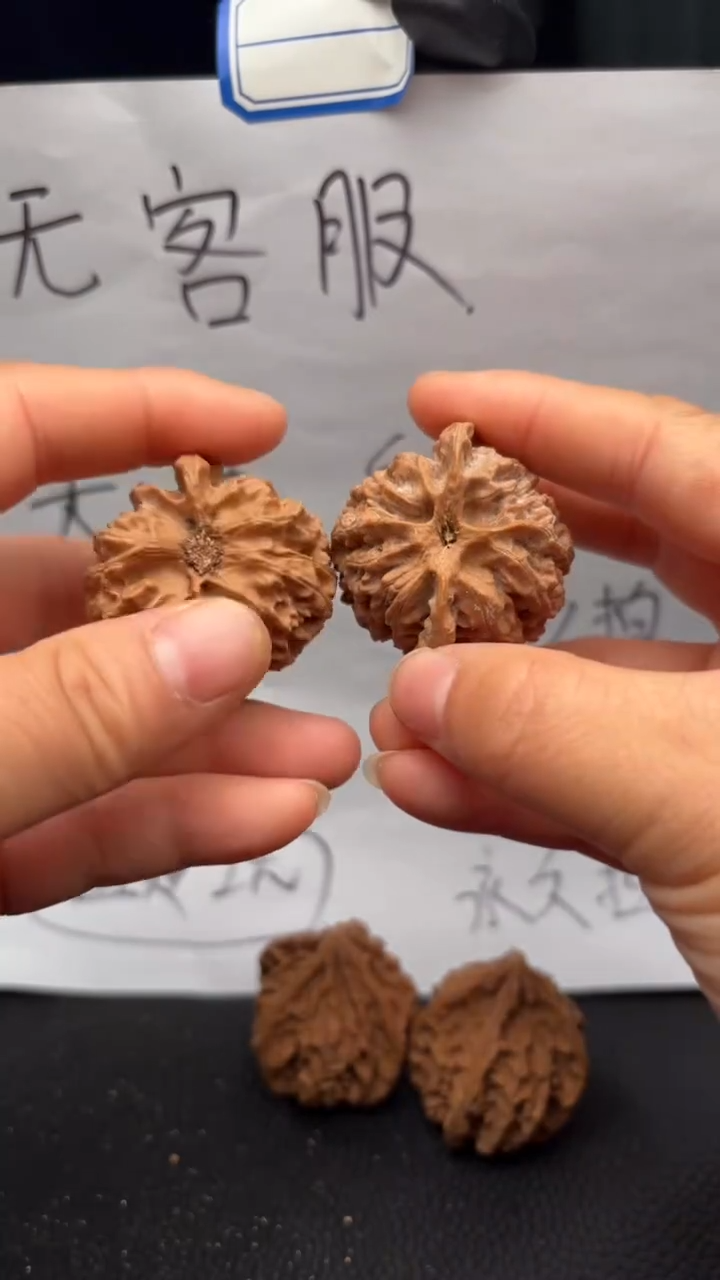 把件文玩核桃362苹果