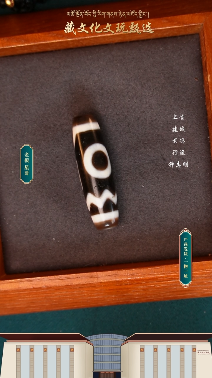 【闪购商品】玛瑙/玉髓颈饰未镶嵌行运古法息增怀41.3*11.4