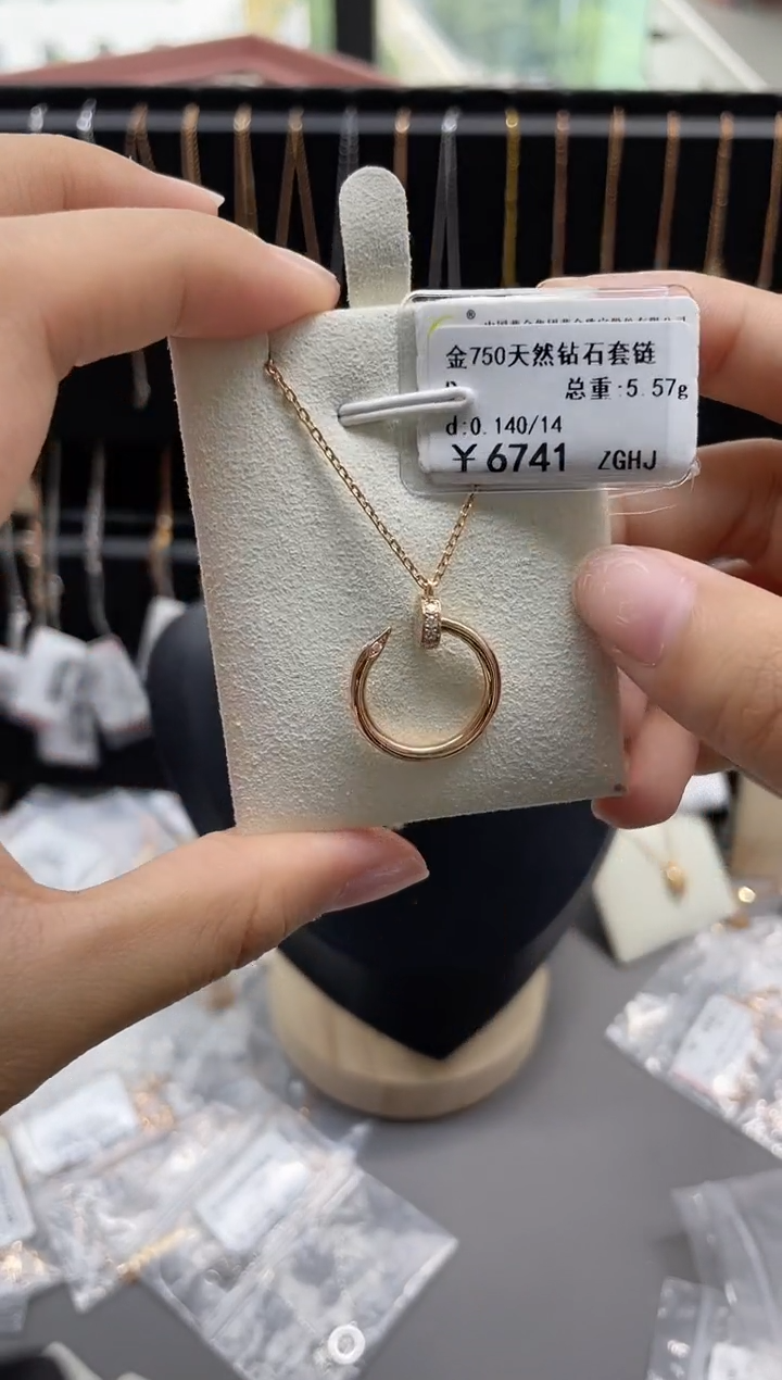 套链钻石18K金镶嵌剪断标签不退不换
