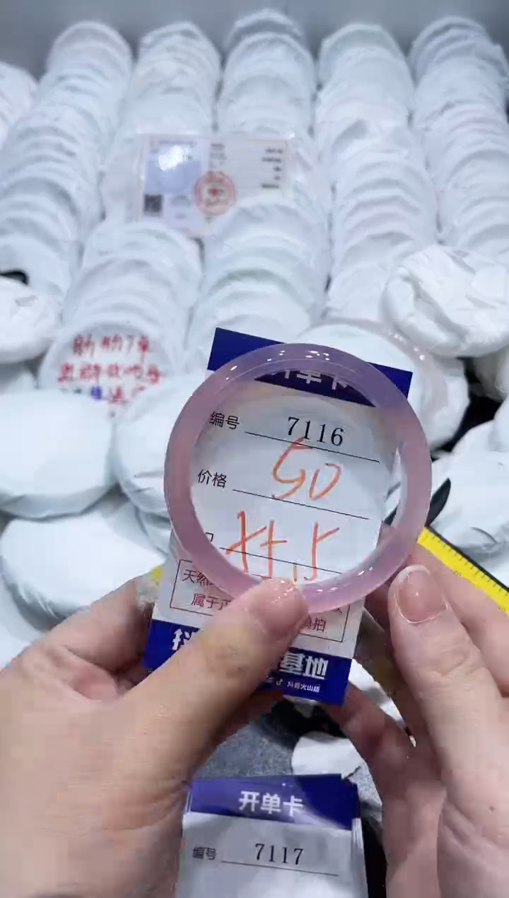 玛瑙/玉髓手镯未镶嵌7116
