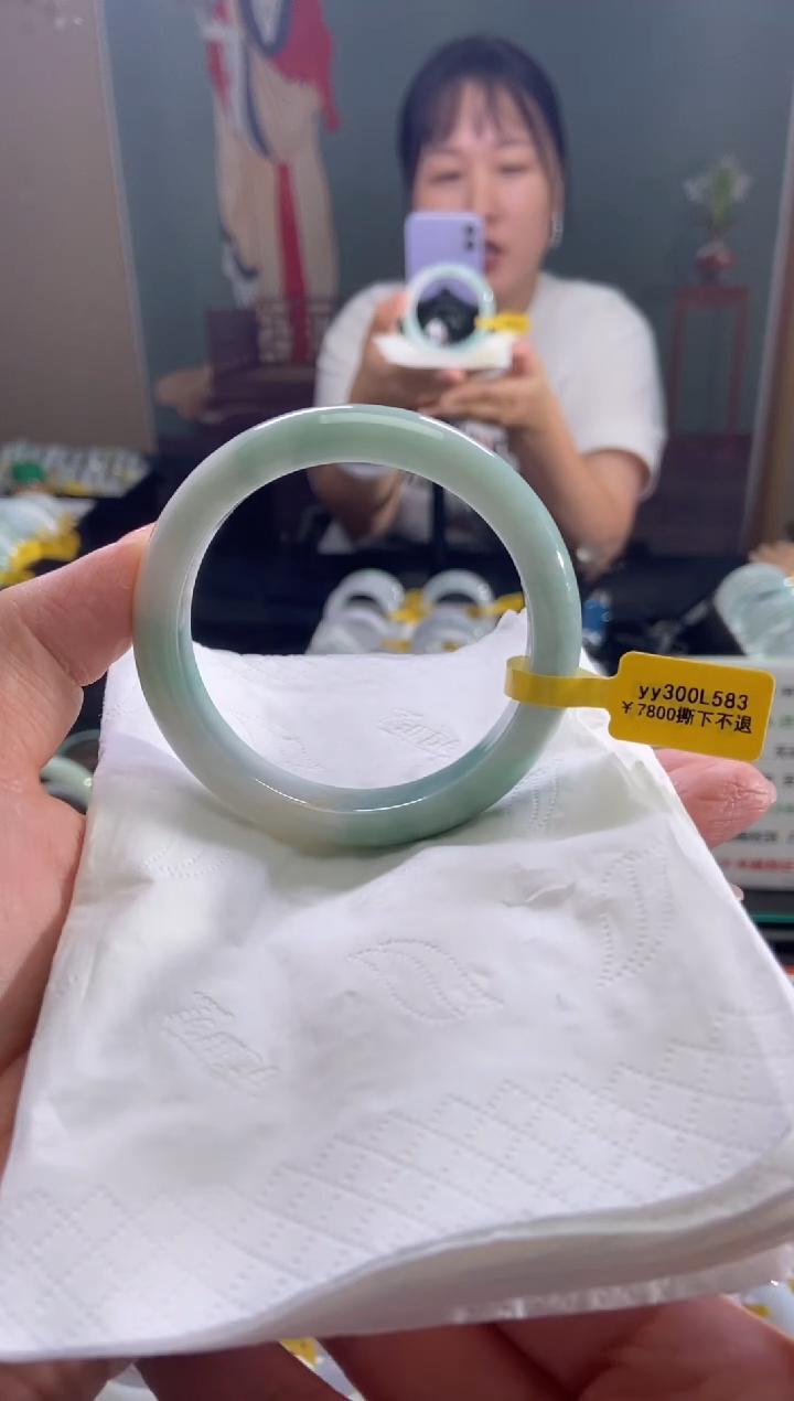 未镶嵌手镯翡翠买****的58.3圈口d