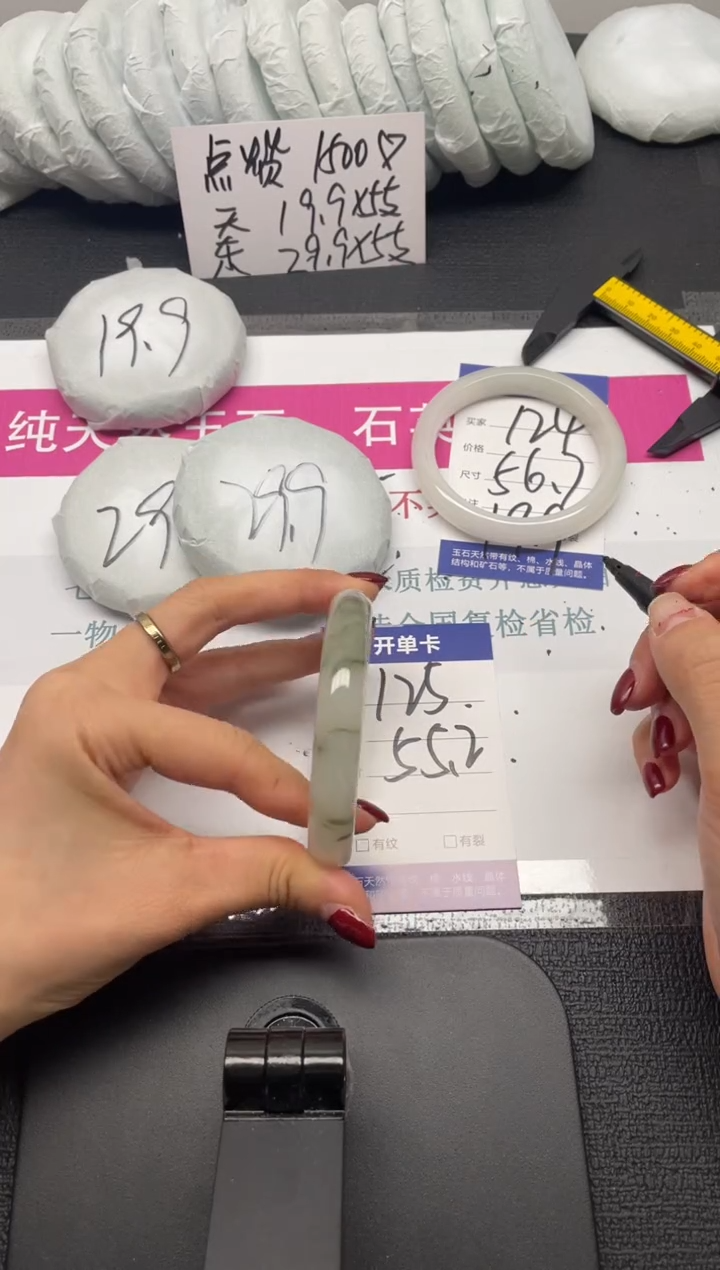 未镶嵌手镯石英质玉125-55