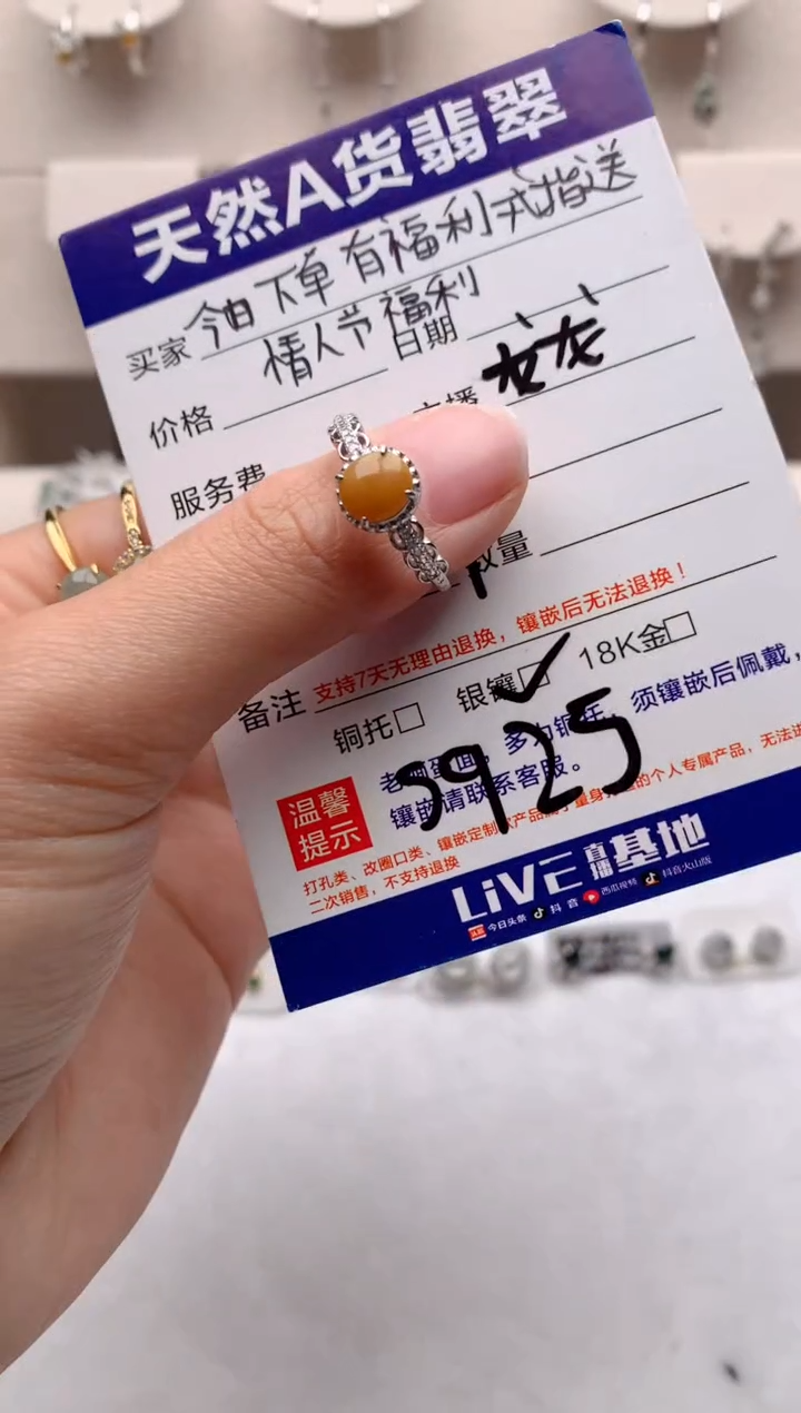【闪购商品】翡翠戒指银S925镶嵌3还哦