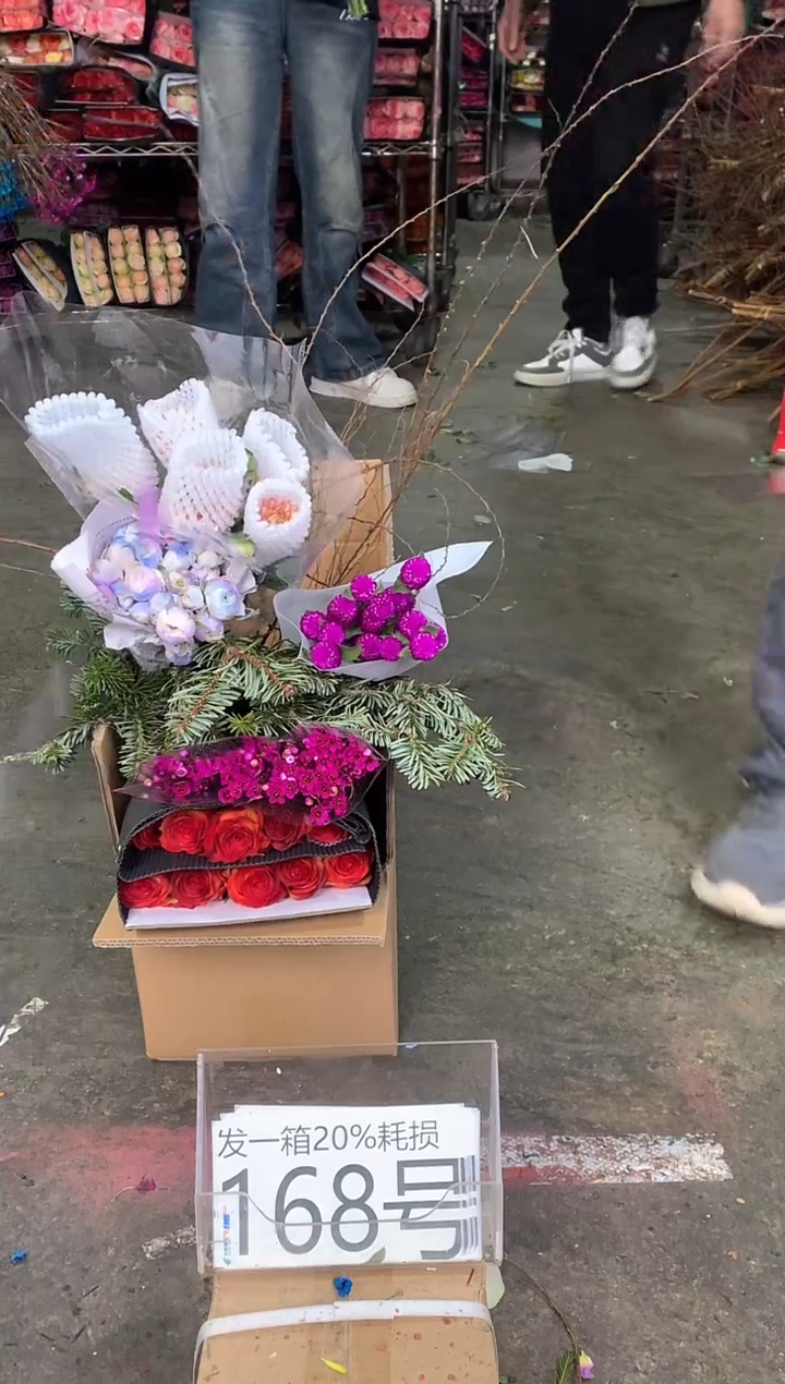 168号♥中通含20%耗损发一箱鲜花