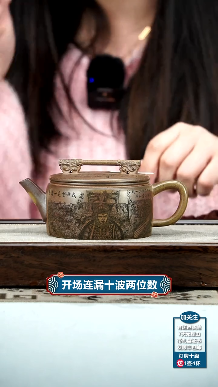 【闪购商品】紫砂茶壶胡鸣凤高温柴烧悟空汉瓦250CC