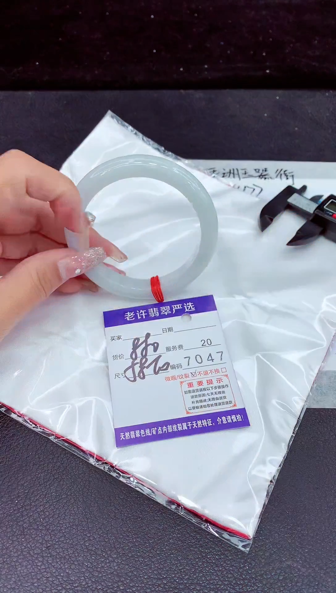 未镶嵌手镯翡翠11