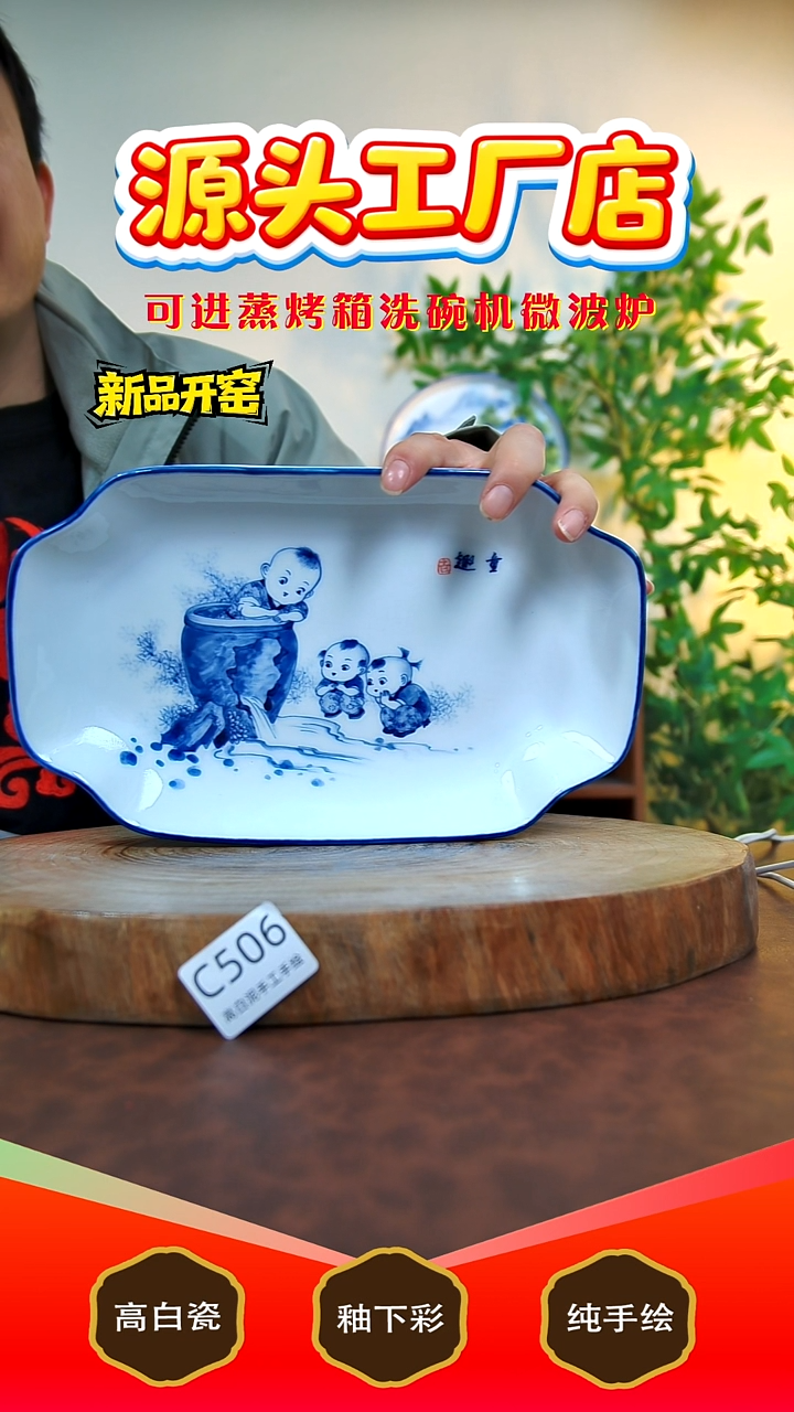 摆件陶用****舞景德镇手工手绘陶瓷【食品级】