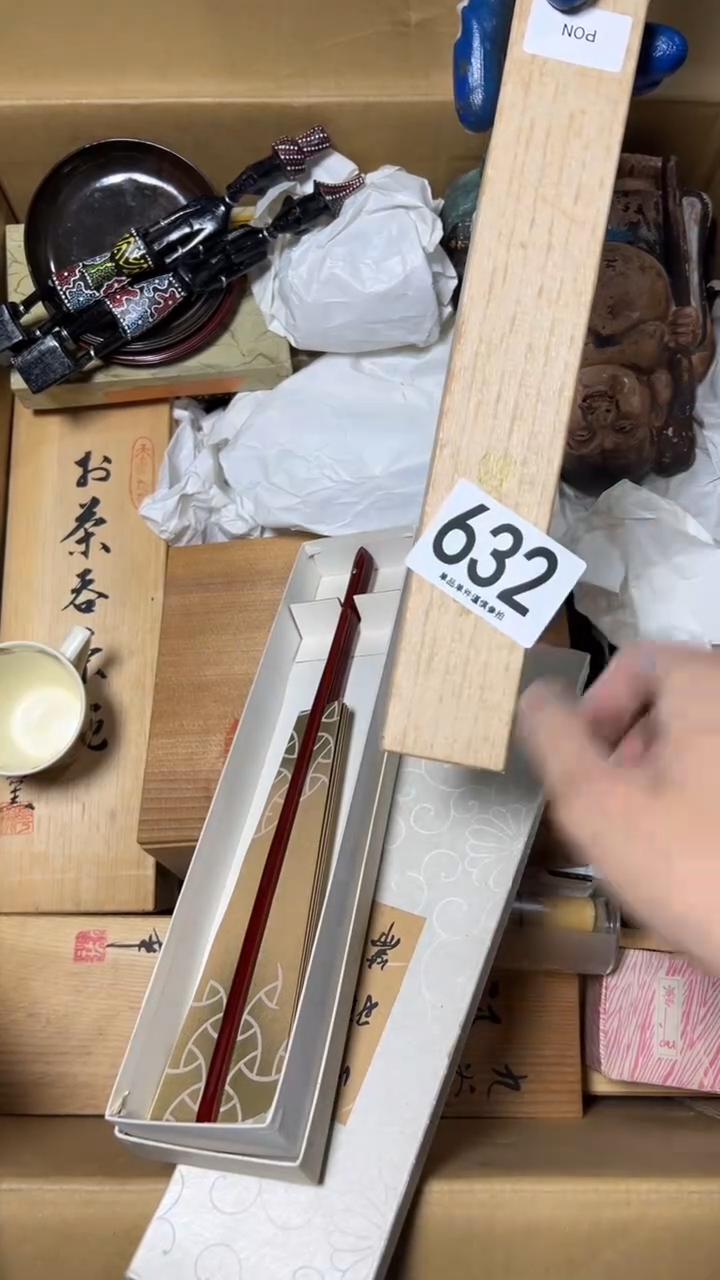 固****佳632       茶零配