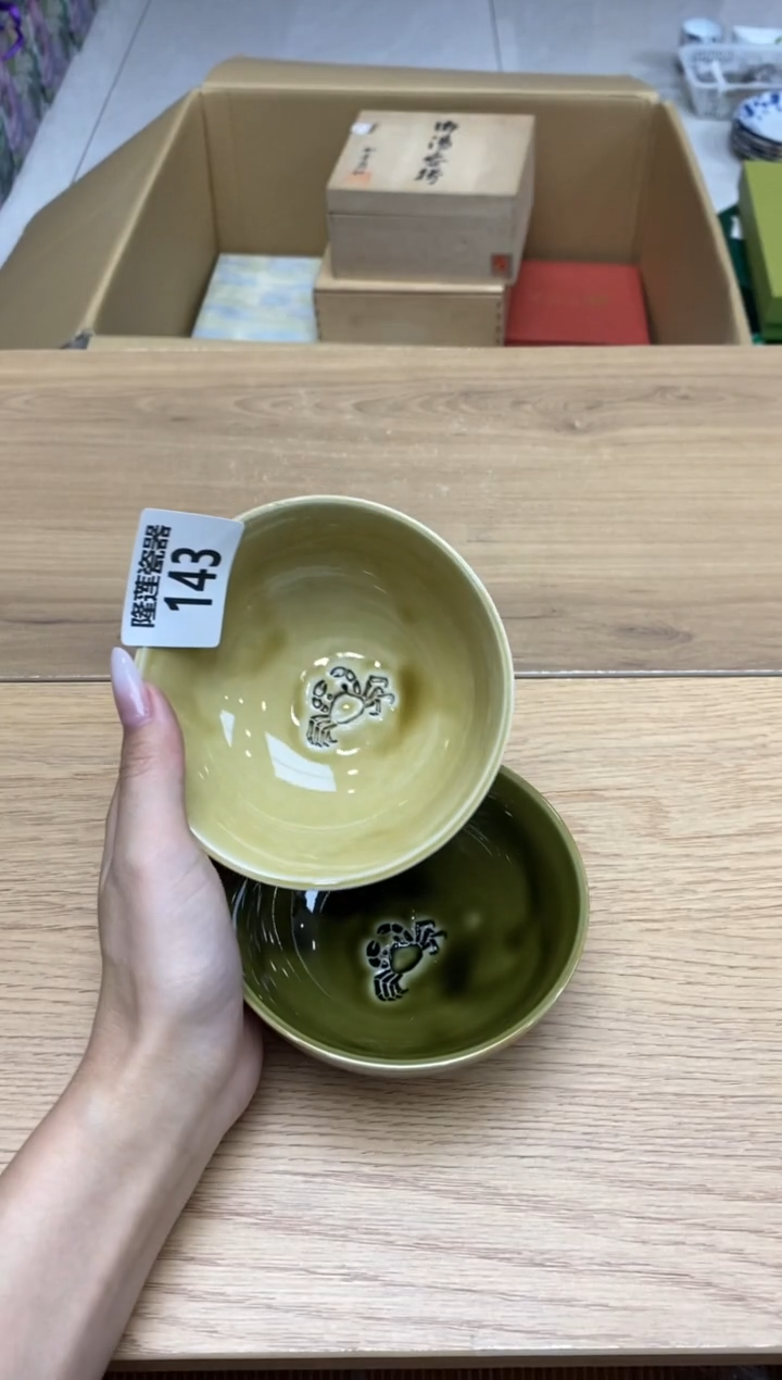 瓷片若*隆莲瓷器欢迎大家