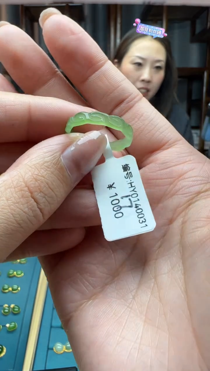 【闪购商品】和田玉颈饰未镶嵌戒圈  内径17