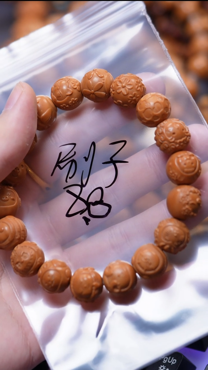 手串猴头核桃111