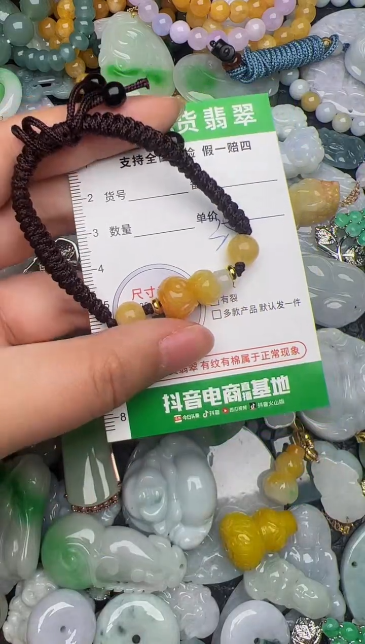 翡翠未镶嵌颈饰天然缅甸翡翠吊坠