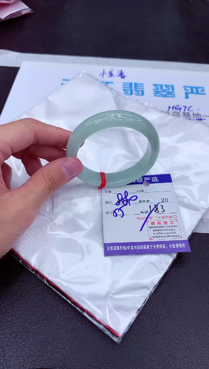 【闪购商品】翡翠手镯未镶嵌Q1111111111111111