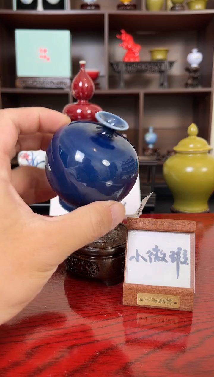 摆件瓷12.14早微瑕小花瓶摆件