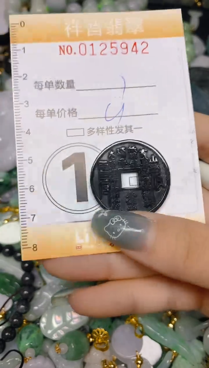 【闪购商品】翡翠颈饰未镶嵌闪购0125942