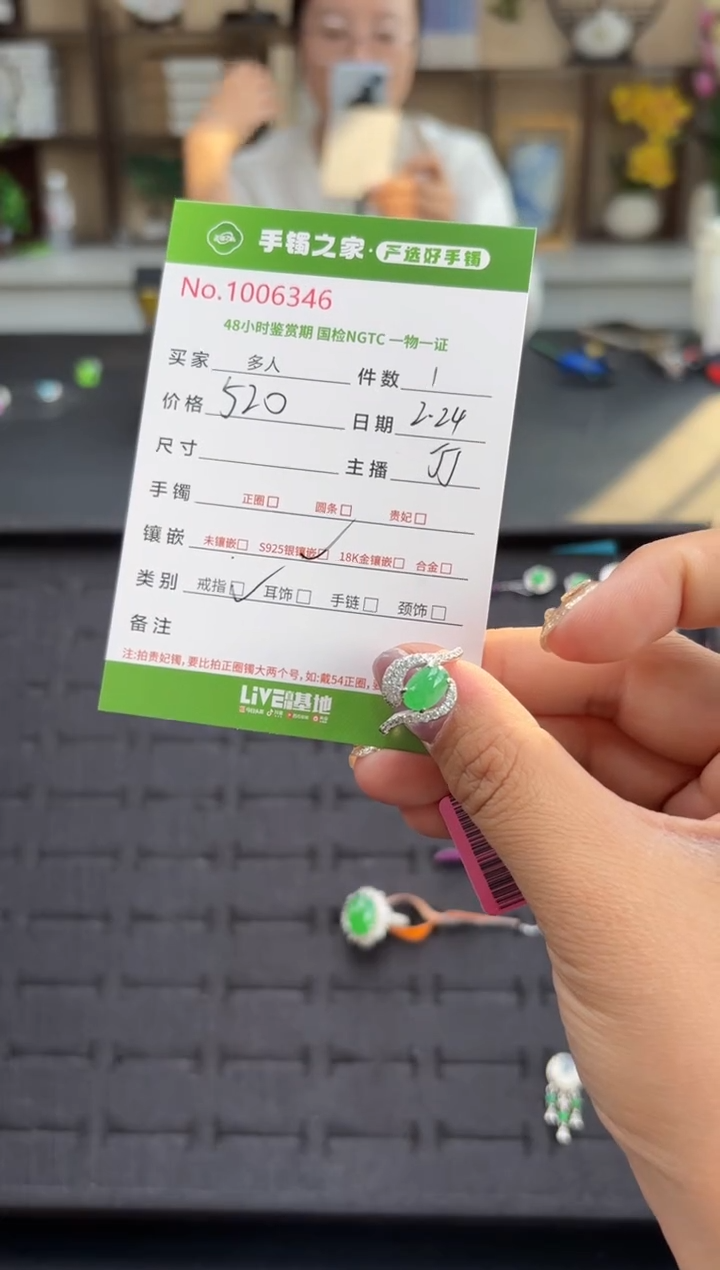 【闪购商品】翡翠戒指银S925镶嵌多人