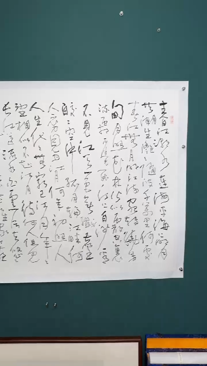 【闪购商品】传统民间艺术-年画