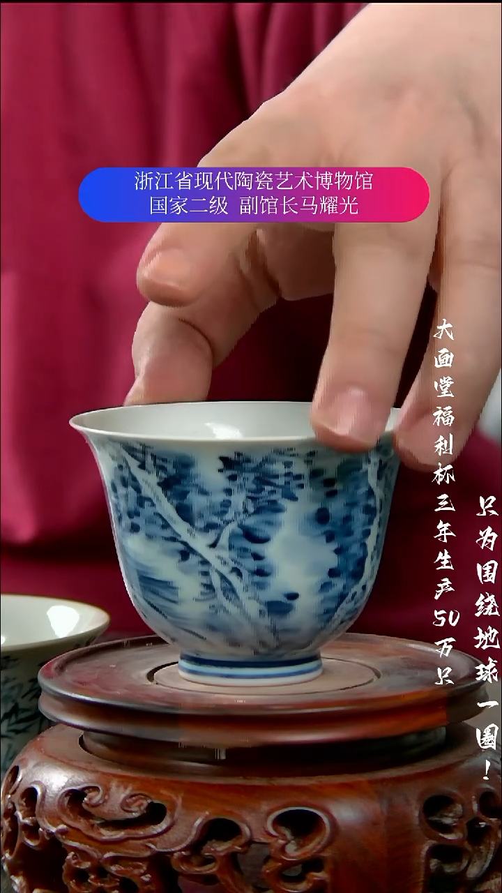 一**北陶瓷景德镇手工手绘