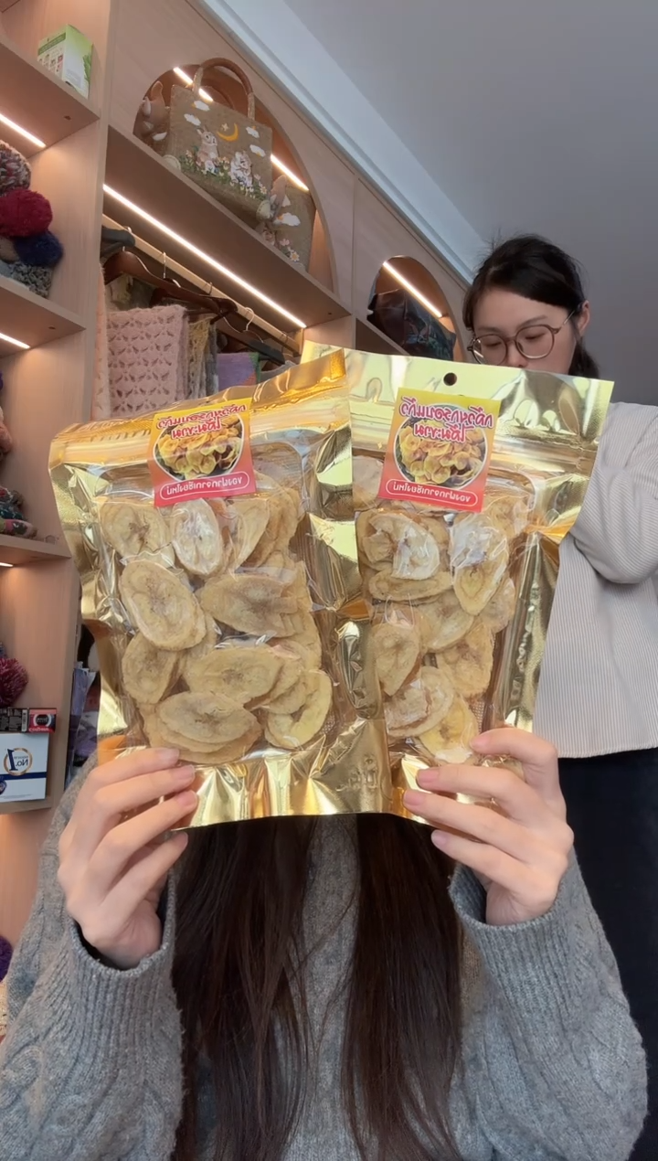 羊毛香蕉夹心两包