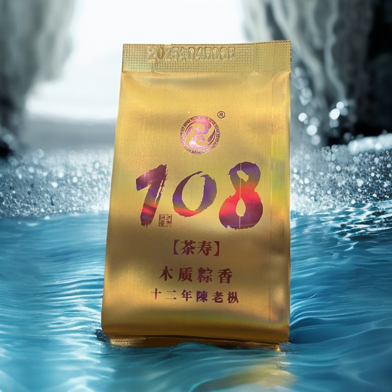 【108·十二年陈老枞】百年老枞水仙  十二年陈 木质粽香