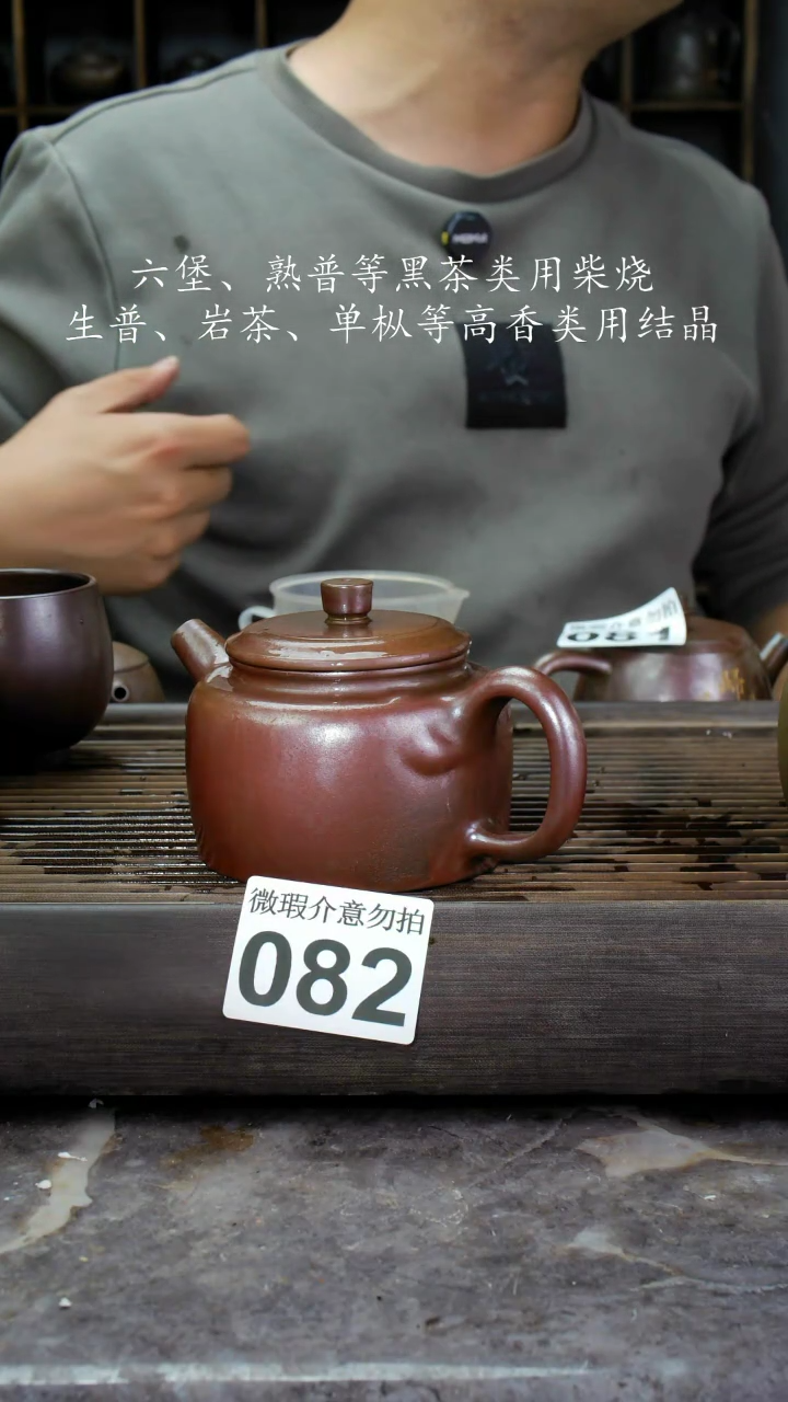 【闪购商品】壶082四大名陶钦州坭兴陶