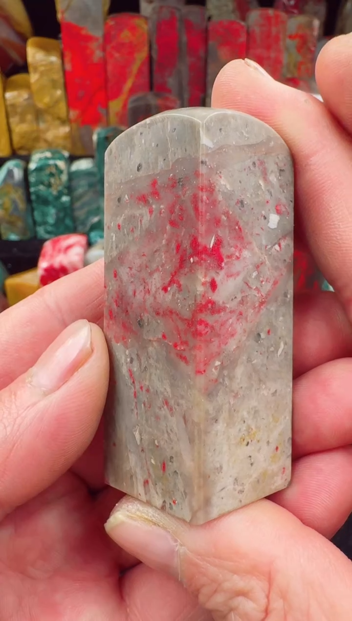 【闪购商品】昌化鸡血石昌化鸡血石印章