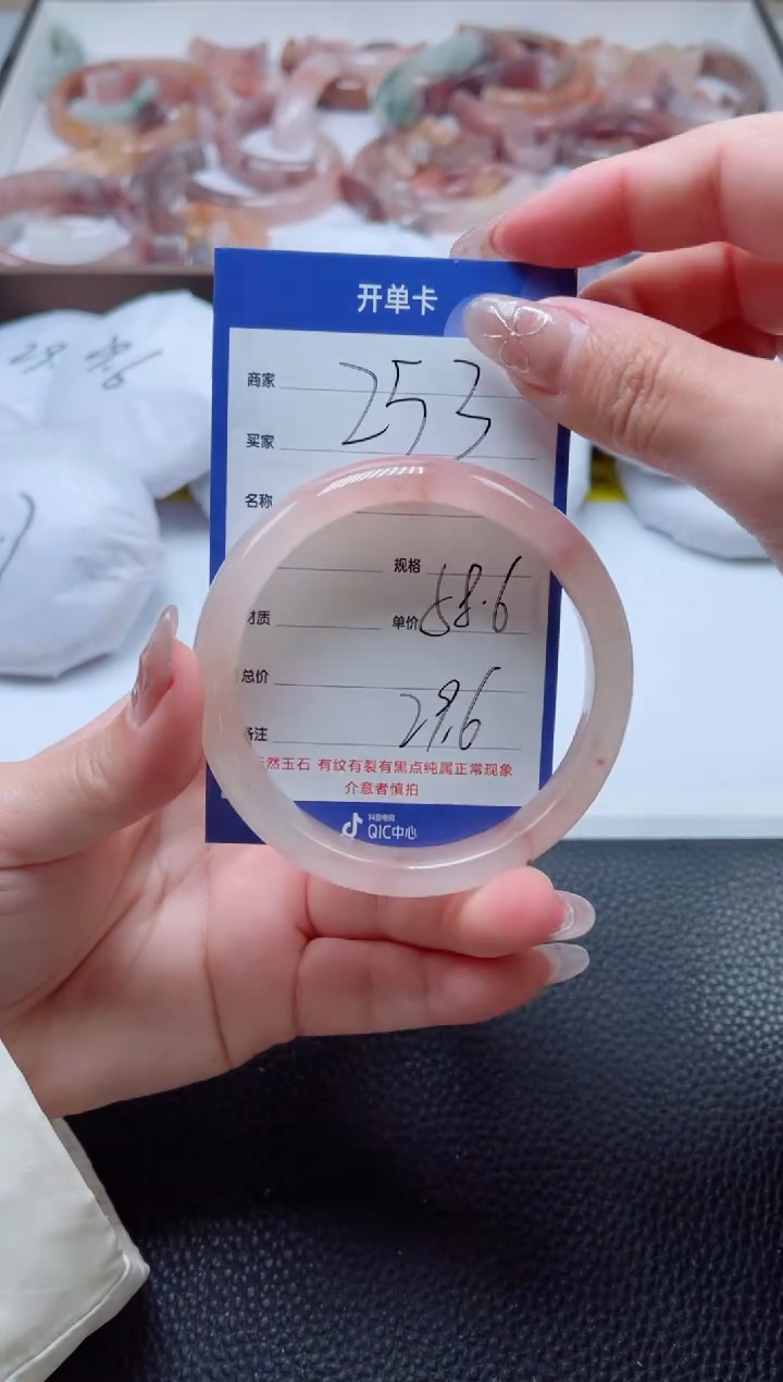 【闪购商品】石英质玉手镯未镶嵌253-58