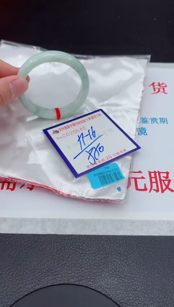 【闪购商品】翡翠手镯未镶嵌11111111111111