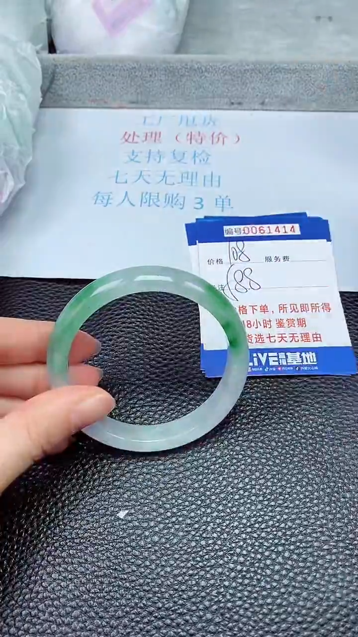 饰品拍下以实物为准61414